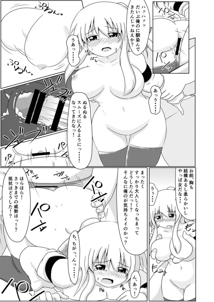 Isekai de no Ore no Yakume