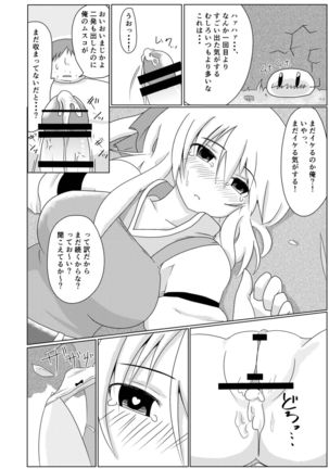 Isekai de no Ore no Yakume Page #18