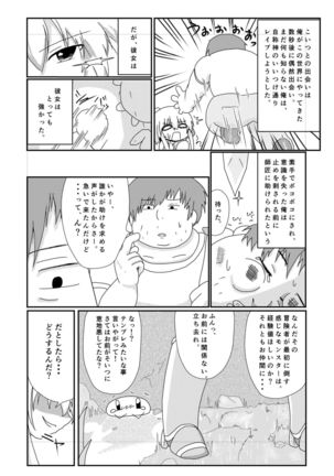 Image 8563860