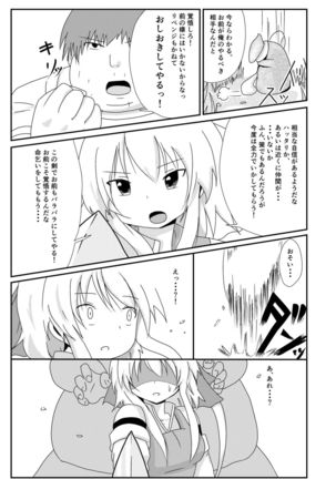 Image 8563861