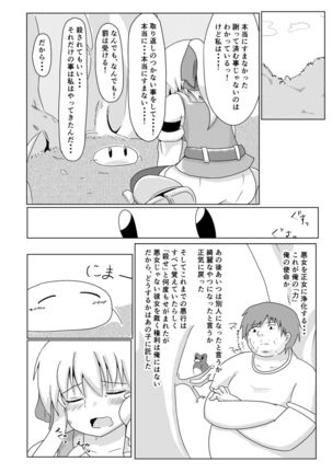 Isekai de no Ore no Yakume Page #22