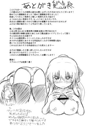 Isekai de no Ore no Yakume Page #24