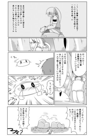 Isekai de no Ore no Yakume Page #23