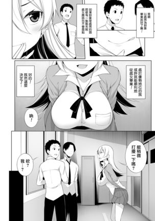Image 8761418