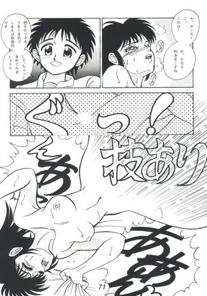 R Time Special Page #73