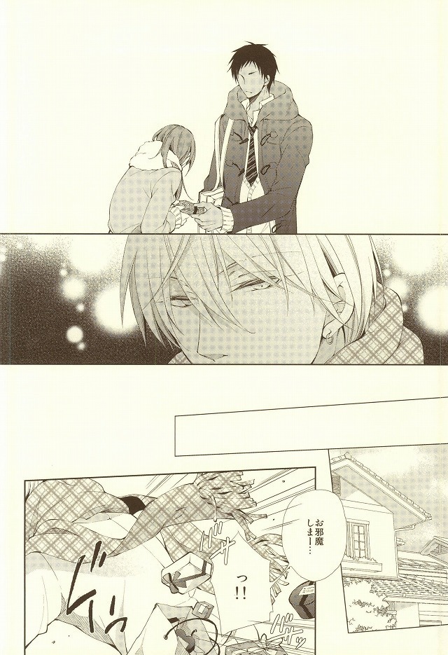 Junjou Opera