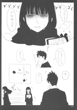 ED no Rakugaki Matome 2・3・4・5+α Page #278