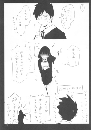 ED no Rakugaki Matome 2・3・4・5+α - Page 279