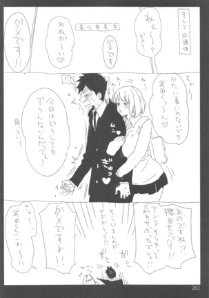 ED no Rakugaki Matome 2・3・4・5+α Page #282