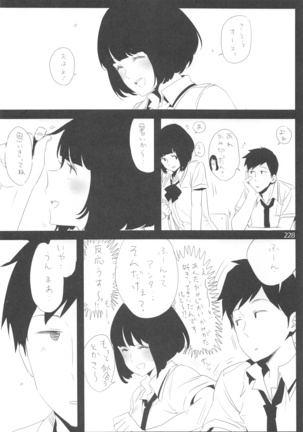 ED no Rakugaki Matome 2・3・4・5+α - Page 228