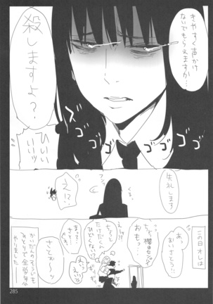 ED no Rakugaki Matome 2・3・4・5+α - Page 285