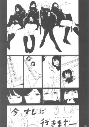 ED no Rakugaki Matome 2・3・4・5+α Page #240