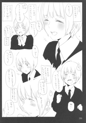 ED no Rakugaki Matome 2・3・4・5+α Page #286