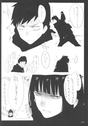 ED no Rakugaki Matome 2・3・4・5+α - Page 276