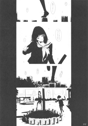 ED no Rakugaki Matome 2・3・4・5+α Page #212