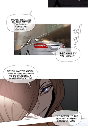 Household Affairs Ch.1-32 - Page 695