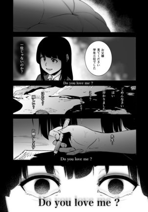 Game of Bitches Soushuuhen - Page 62