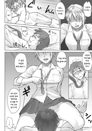 Image 5574052