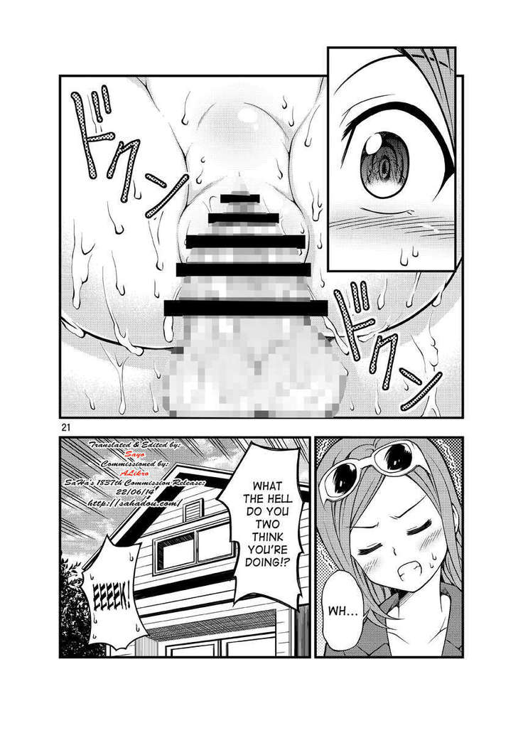 Futanarikko