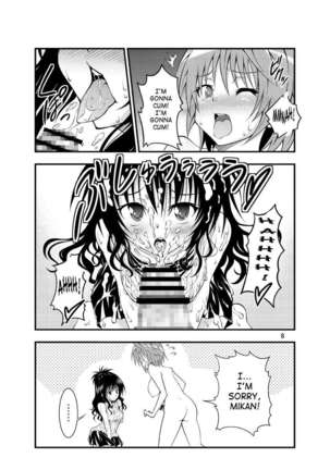Futanarikko - Page 7