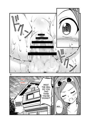 Futanarikko Page #20