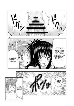 Futanarikko Page #18