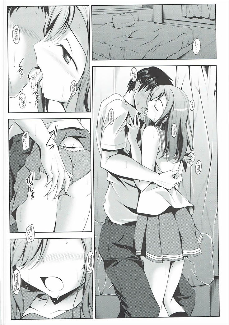 Namaru No Ha