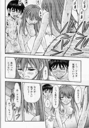 Boku no Asuka to Rei "Kyoudou Seikatsu" Page #21