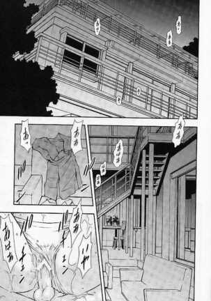 Boku no Asuka to Rei "Kyoudou Seikatsu" Page #2
