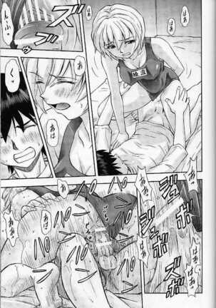Boku no Asuka to Rei "Kyoudou Seikatsu" Page #31