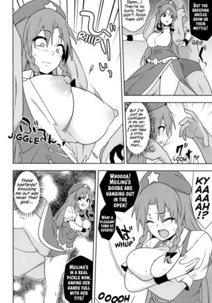 Meiling VS Nazo no Tanetsuke Oji-san Gundan | Meiling VS The Mysterious Breeding Uncles - Page 5