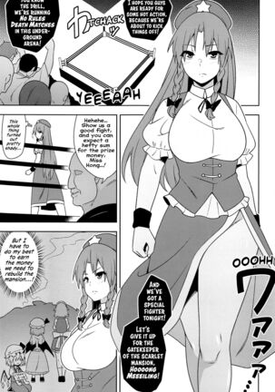 Meiling VS Nazo no Tanetsuke Oji-san Gundan | Meiling VS The Mysterious Breeding Uncles - Page 2