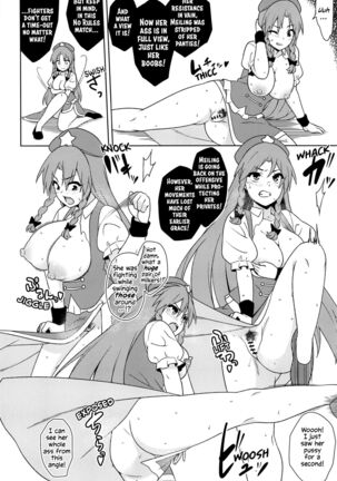 Meiling VS Nazo no Tanetsuke Oji-san Gundan | Meiling VS The Mysterious Breeding Uncles Page #7