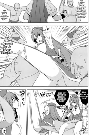 Meiling VS Nazo no Tanetsuke Oji-san Gundan | Meiling VS The Mysterious Breeding Uncles - Page 4