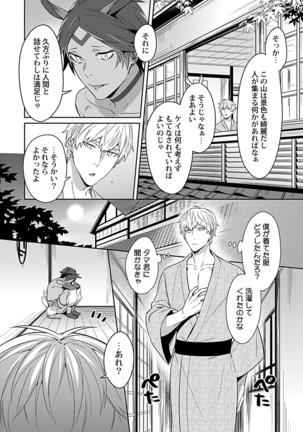 Image 8969016