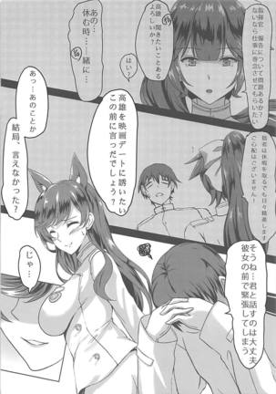 Image 4618469
