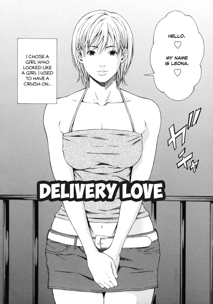 Kagai Jugyou | Delivery love