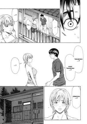 Kagai Jugyou | Delivery love - Page 3