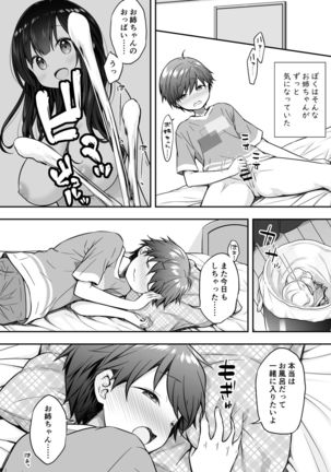 Image 8790811