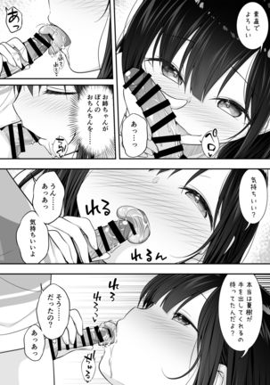 Image 8790815