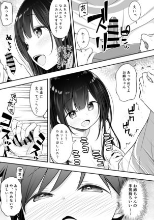 Image 8790814