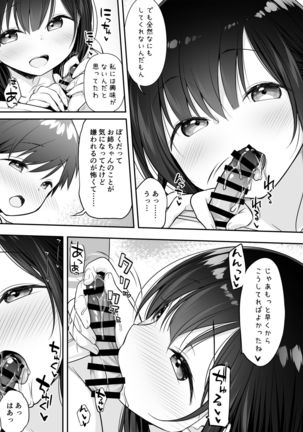 Image 8790816