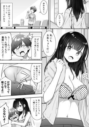 Image 8790810