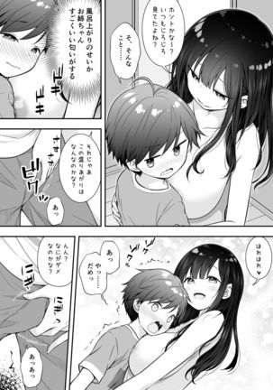 Image 8790813