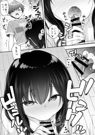 Image 8790818