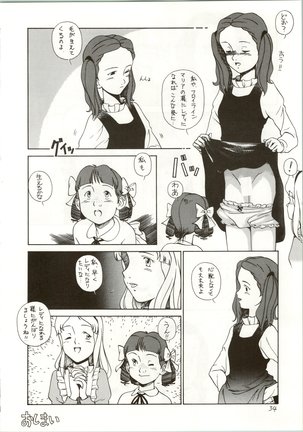 Ochame na Trap Yarou -  Boukyou Ichiban Hoshi - Page 35