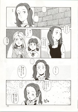 Ochame na Trap Yarou -  Boukyou Ichiban Hoshi - Page 34