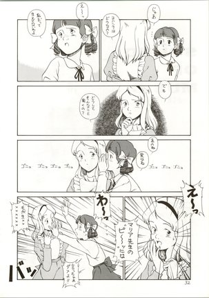 Ochame na Trap Yarou -  Boukyou Ichiban Hoshi - Page 33