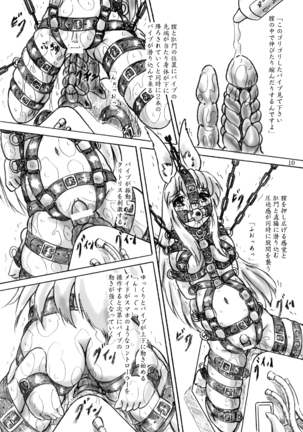 Hakusei Ojosama - Page 10
