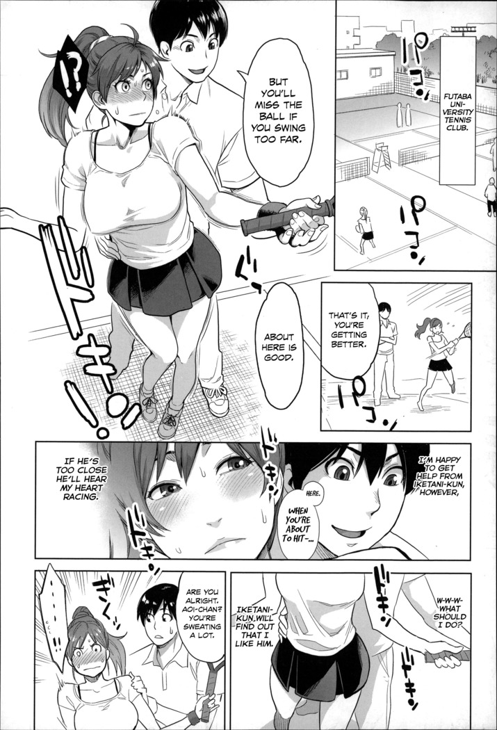Tsukiatte yo Aoi-chan | Go out with Me, Aoi-Chan!